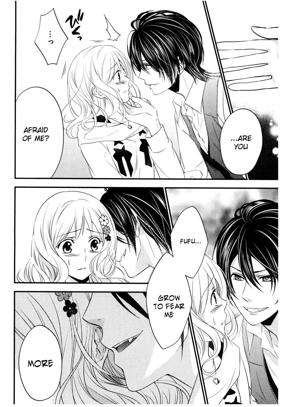 Page 8 Chapter 3 Diabolik Lovers: Haunted Dark Bridal Sequel (Kanato・Shuu・Reiji)