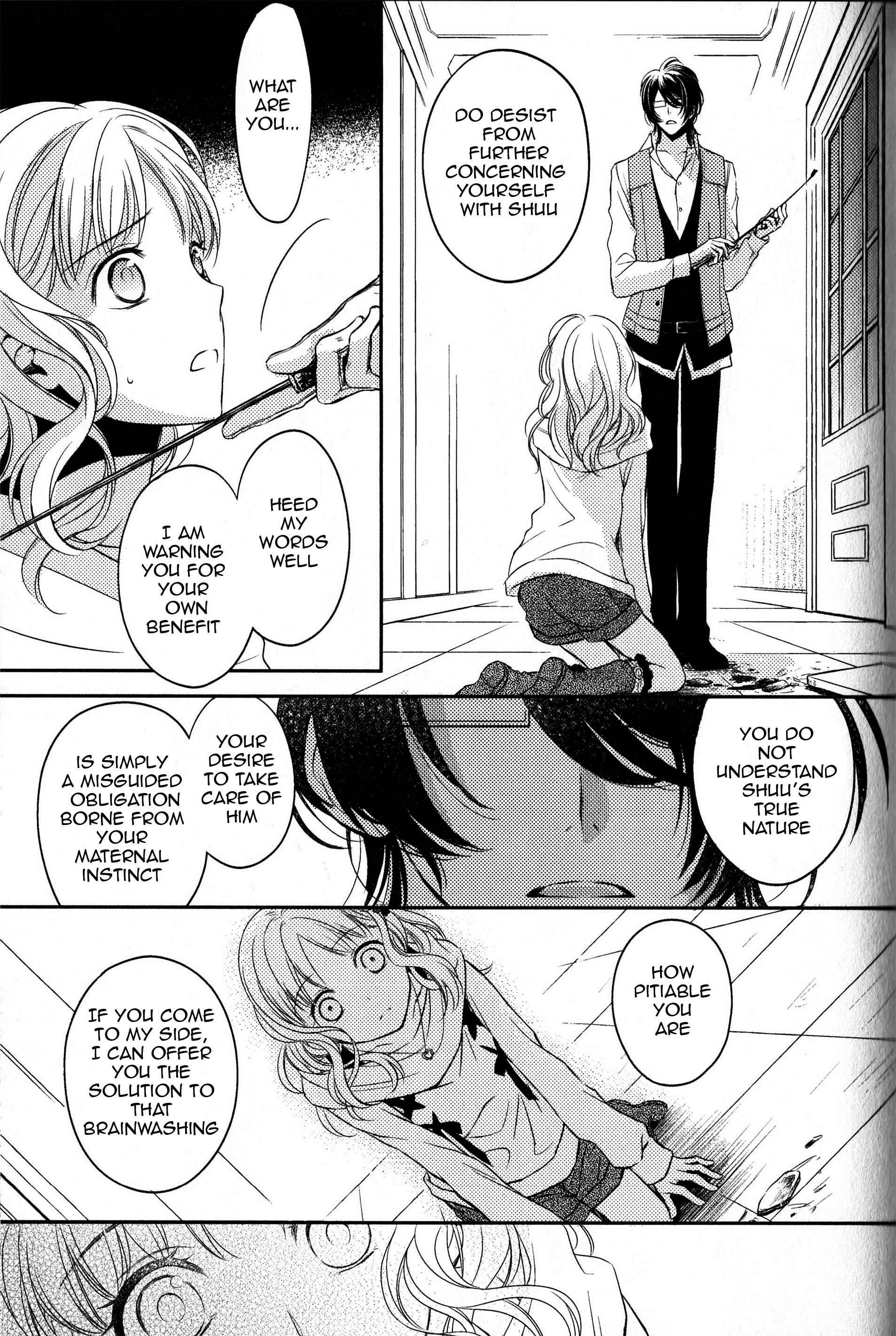 Page 17 Chapter 2 Diabolik Lovers: Haunted Dark Bridal Sequel (Kanato・Shuu・Reiji)