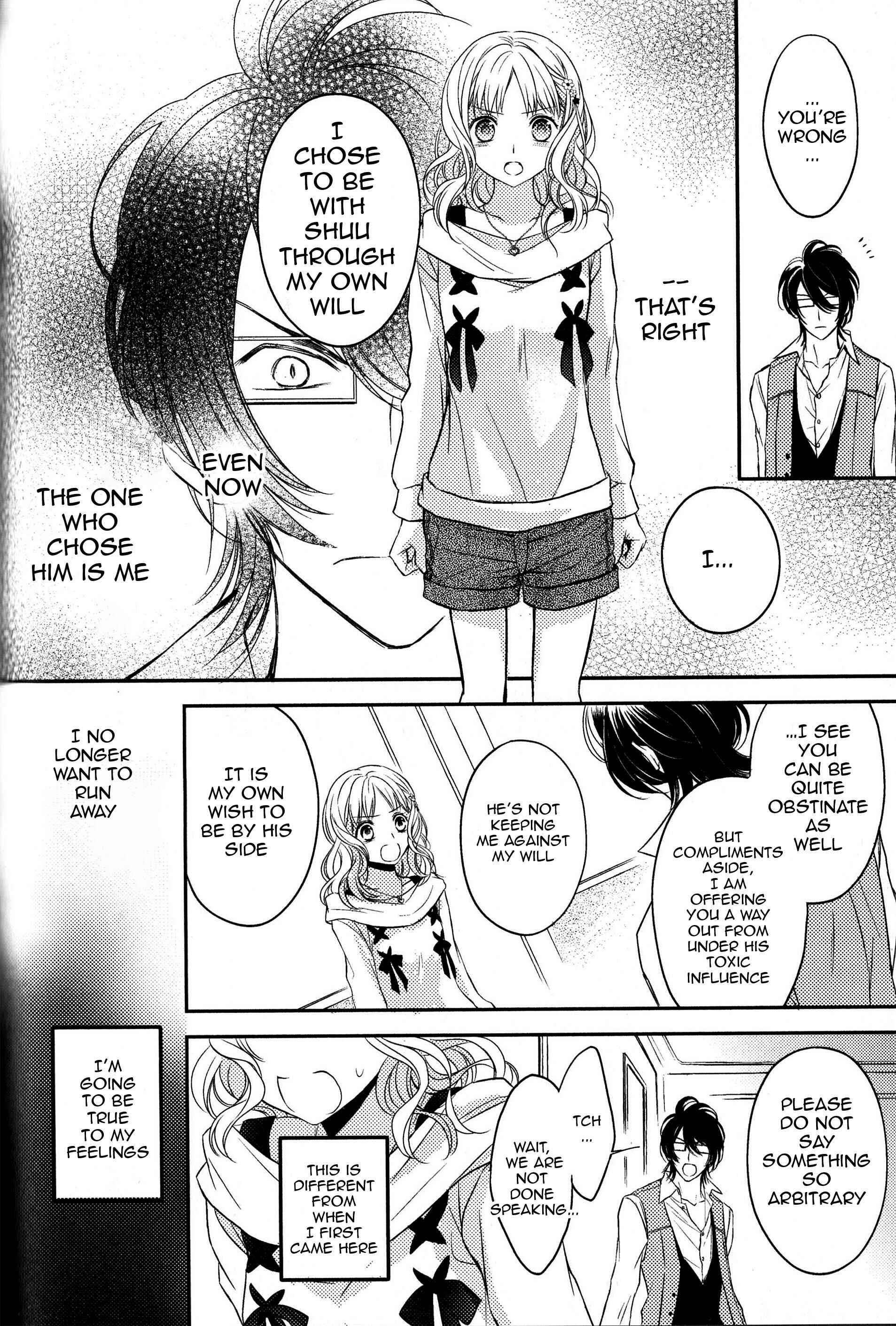Page 18 Chapter 2 Diabolik Lovers: Haunted Dark Bridal Sequel (Kanato・Shuu・Reiji)