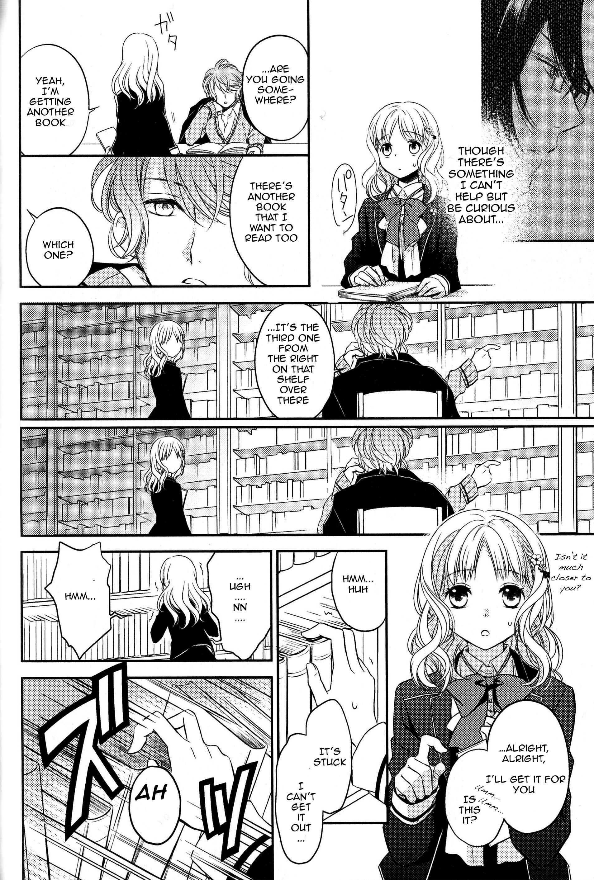 Page 22 Chapter 2 Diabolik Lovers: Haunted Dark Bridal Sequel (Kanato・Shuu・Reiji)