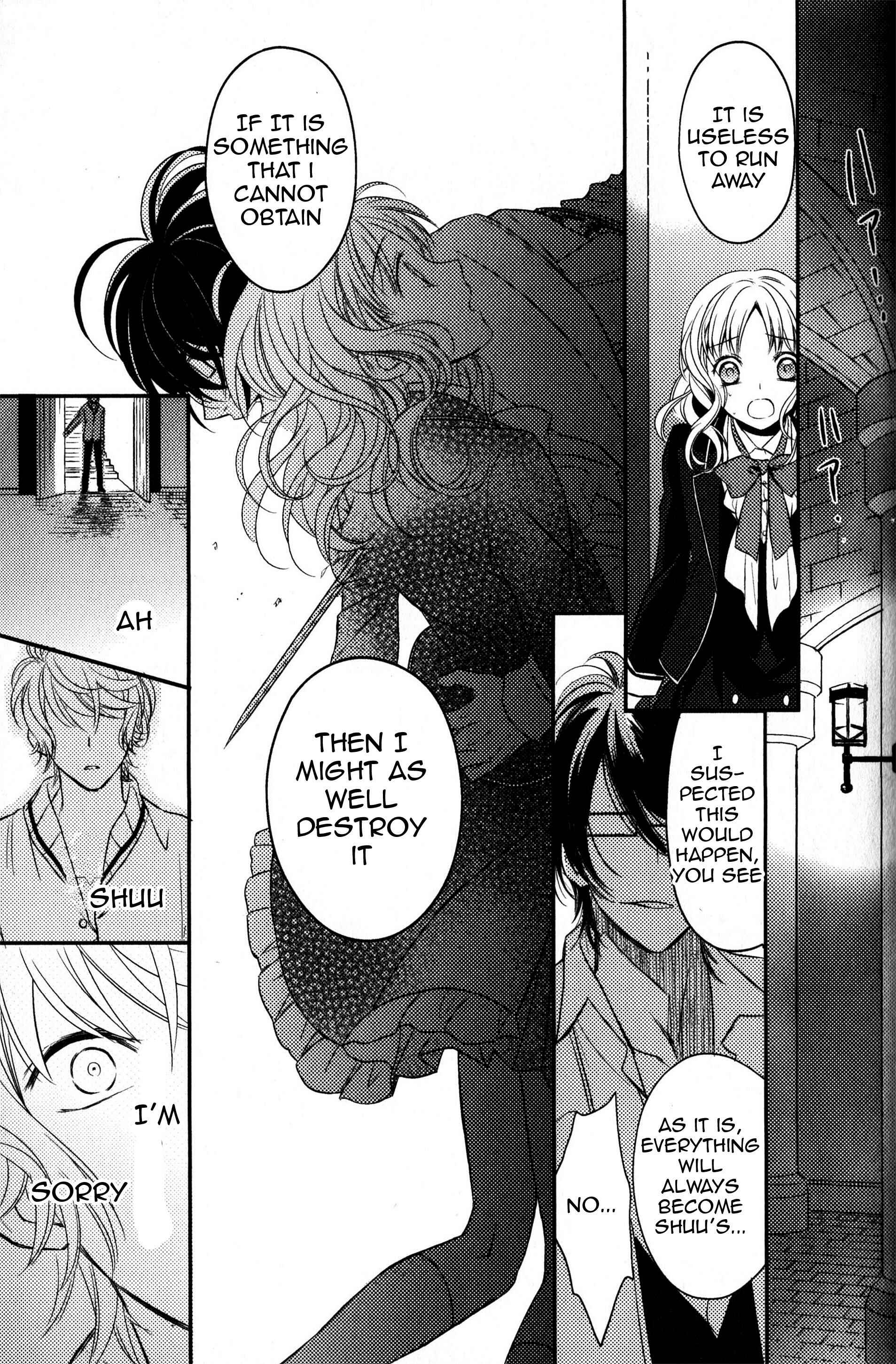 Page 37 Chapter 2 Diabolik Lovers: Haunted Dark Bridal Sequel (Kanato・Shuu・Reiji)