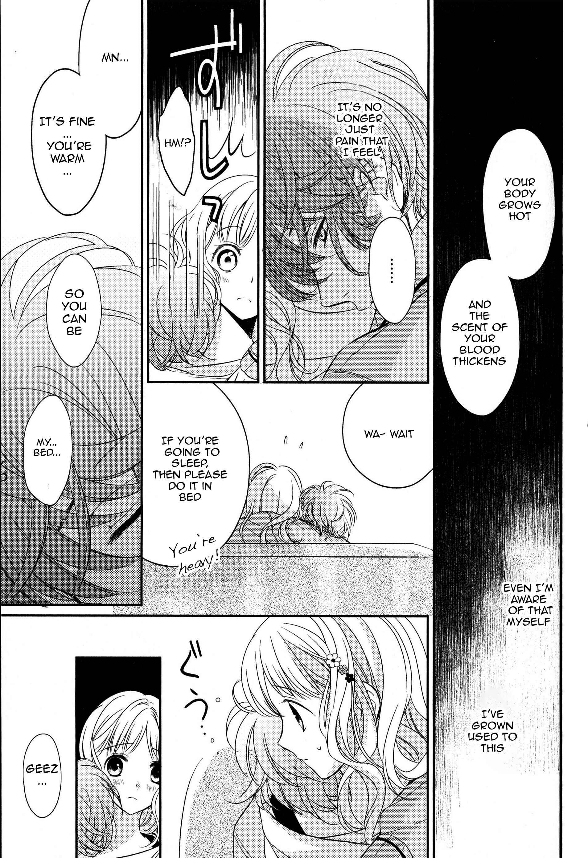 Page 5 Chapter 2 Diabolik Lovers: Haunted Dark Bridal Sequel (Kanato・Shuu・Reiji)