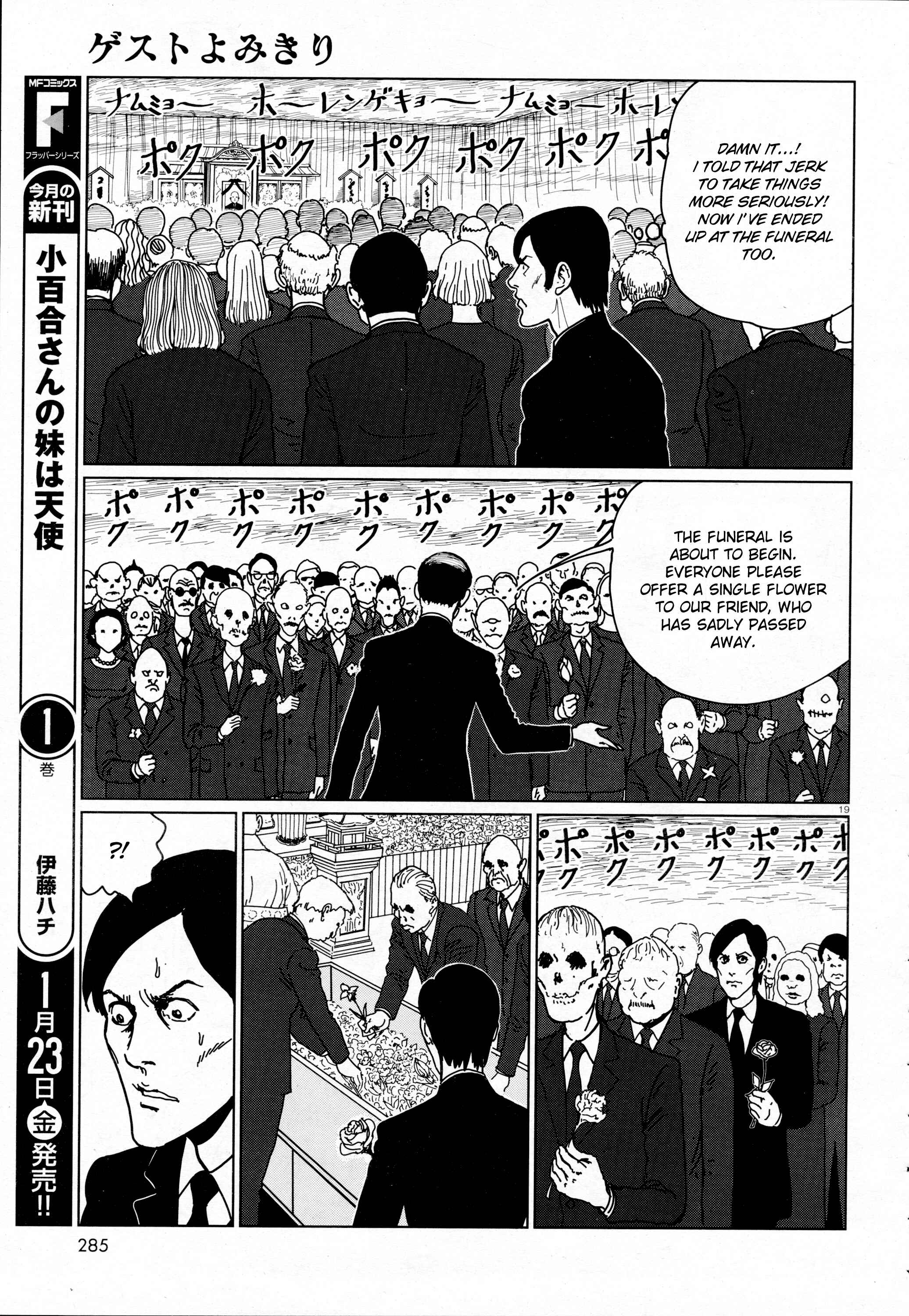 Page 19 Chapter Unknown_65a9 Ghost Heights Management Association