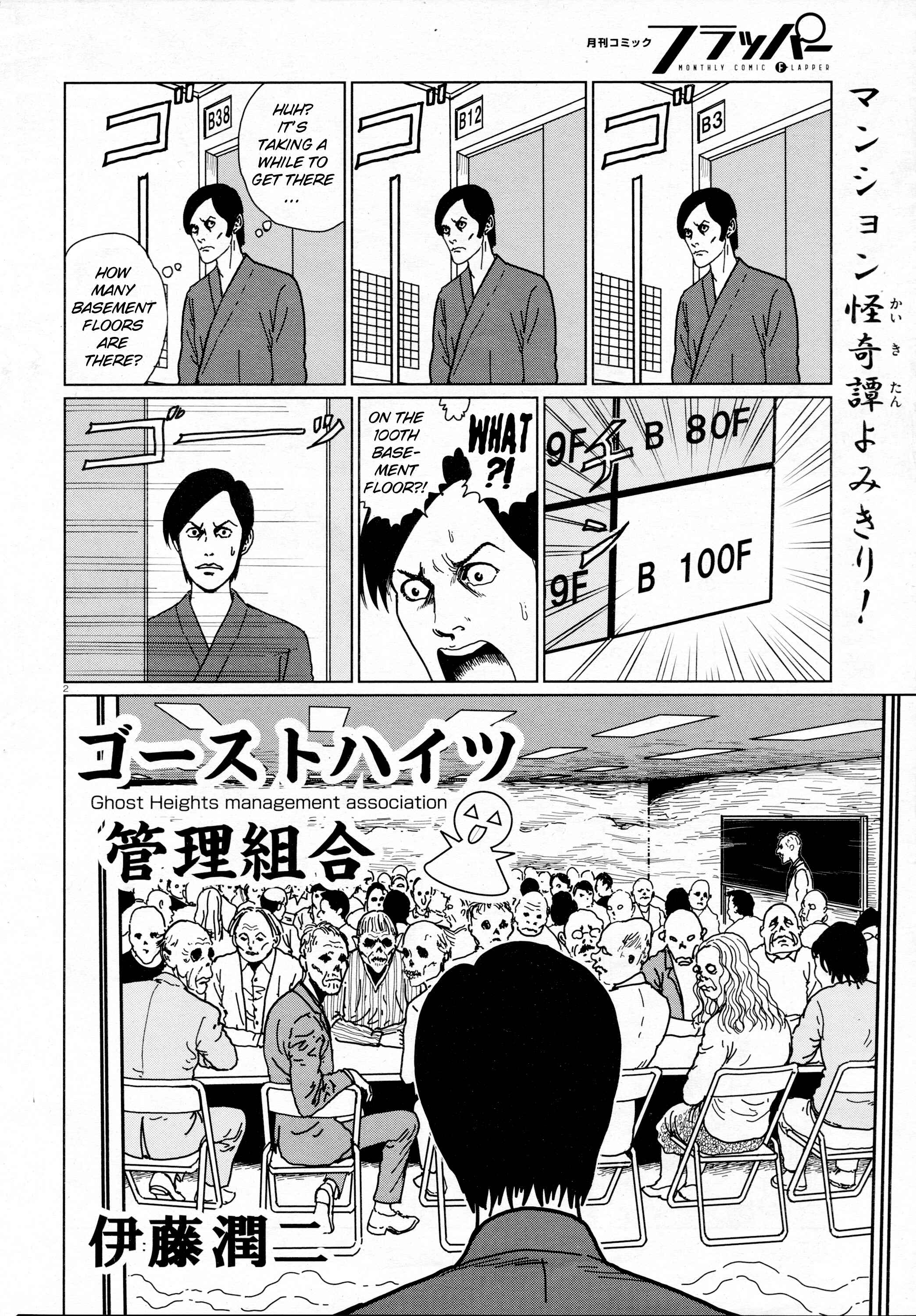 Page 2 Chapter Unknown_65a9 Ghost Heights Management Association
