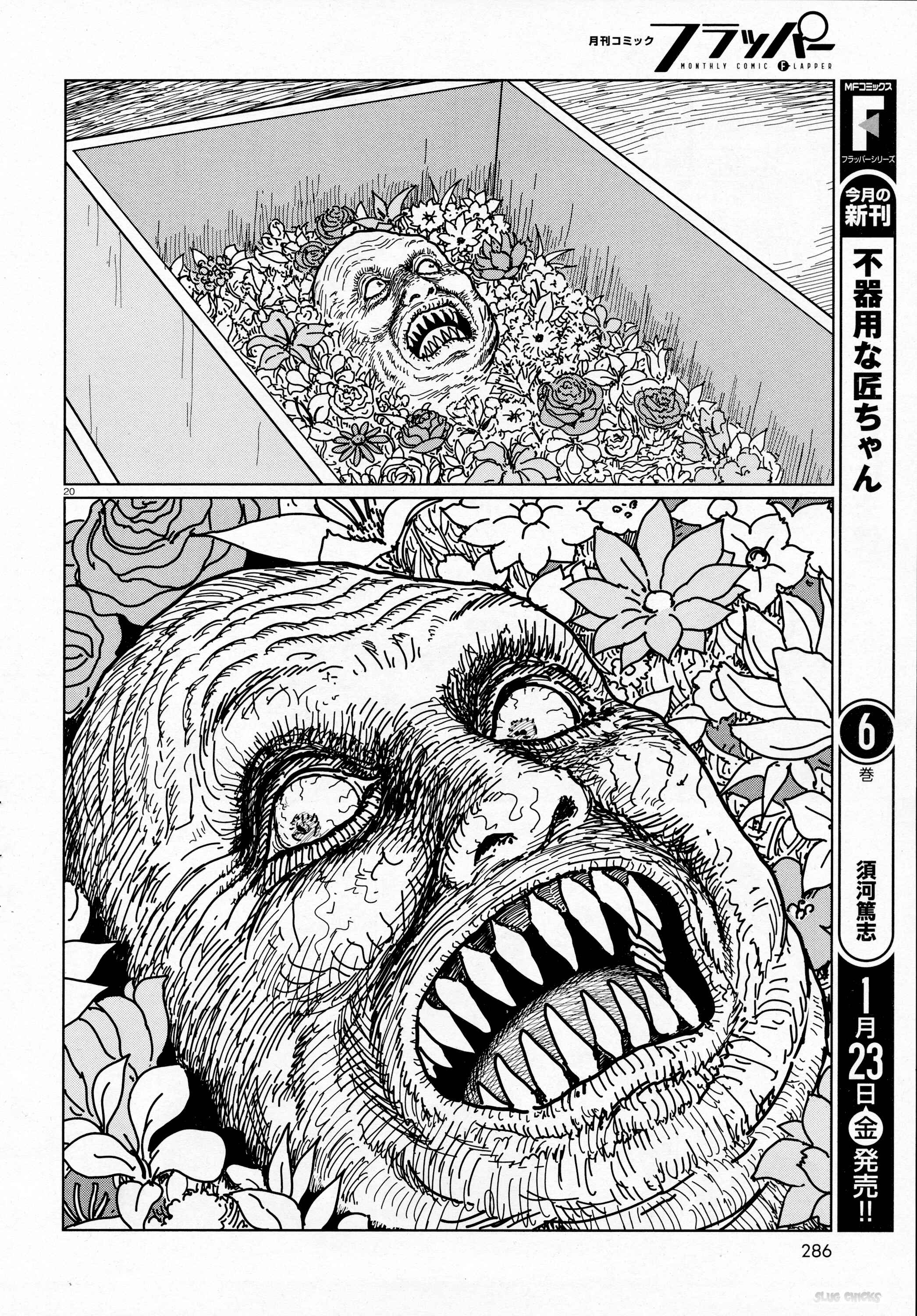 Page 20 Chapter Unknown_65a9 Ghost Heights Management Association