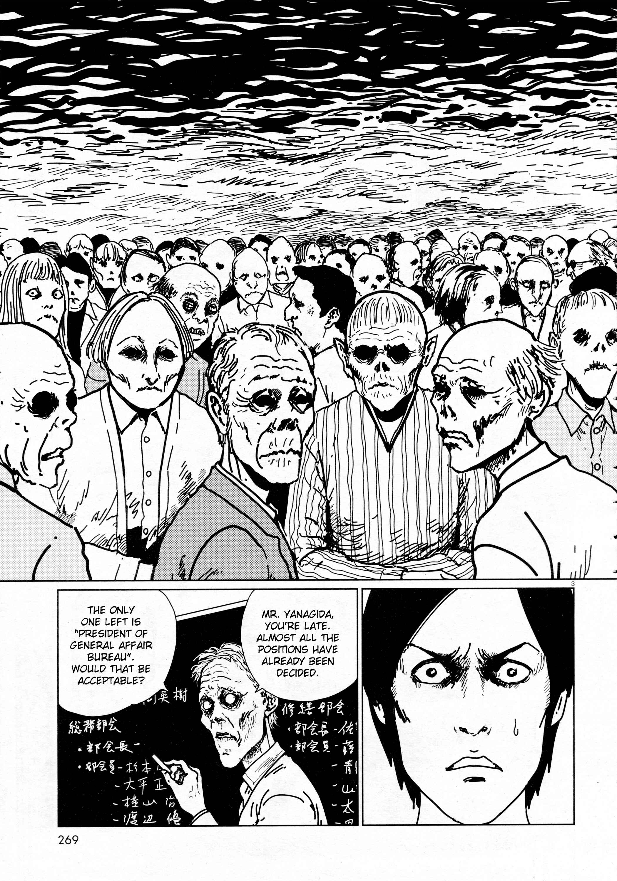 Page 3 Chapter Unknown_65a9 Ghost Heights Management Association