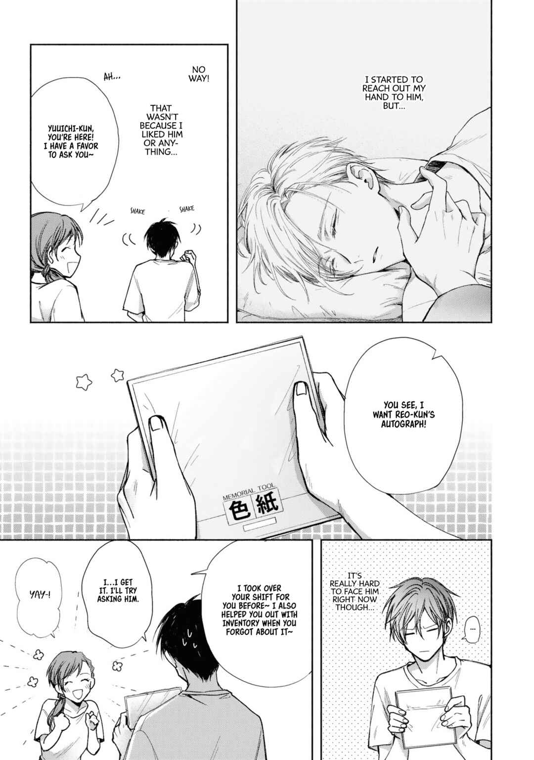 Page 4 Chapter 4 Koi no Towarutsu
