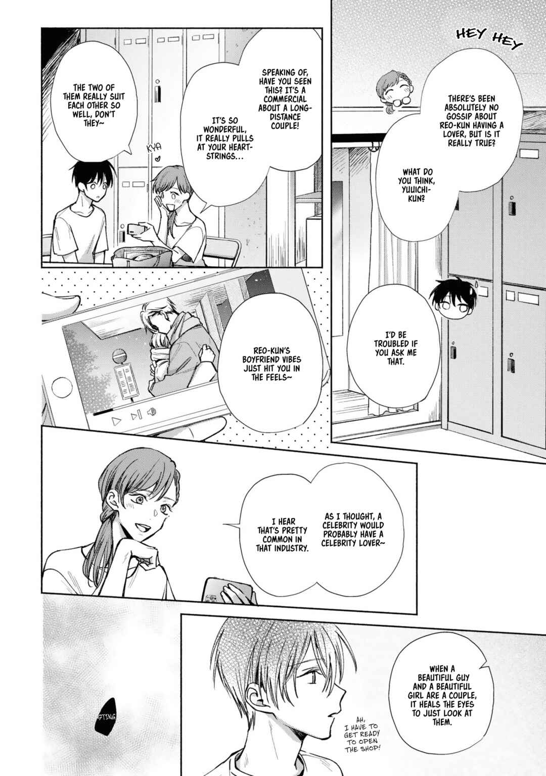 Page 5 Chapter 4 Koi no Towarutsu