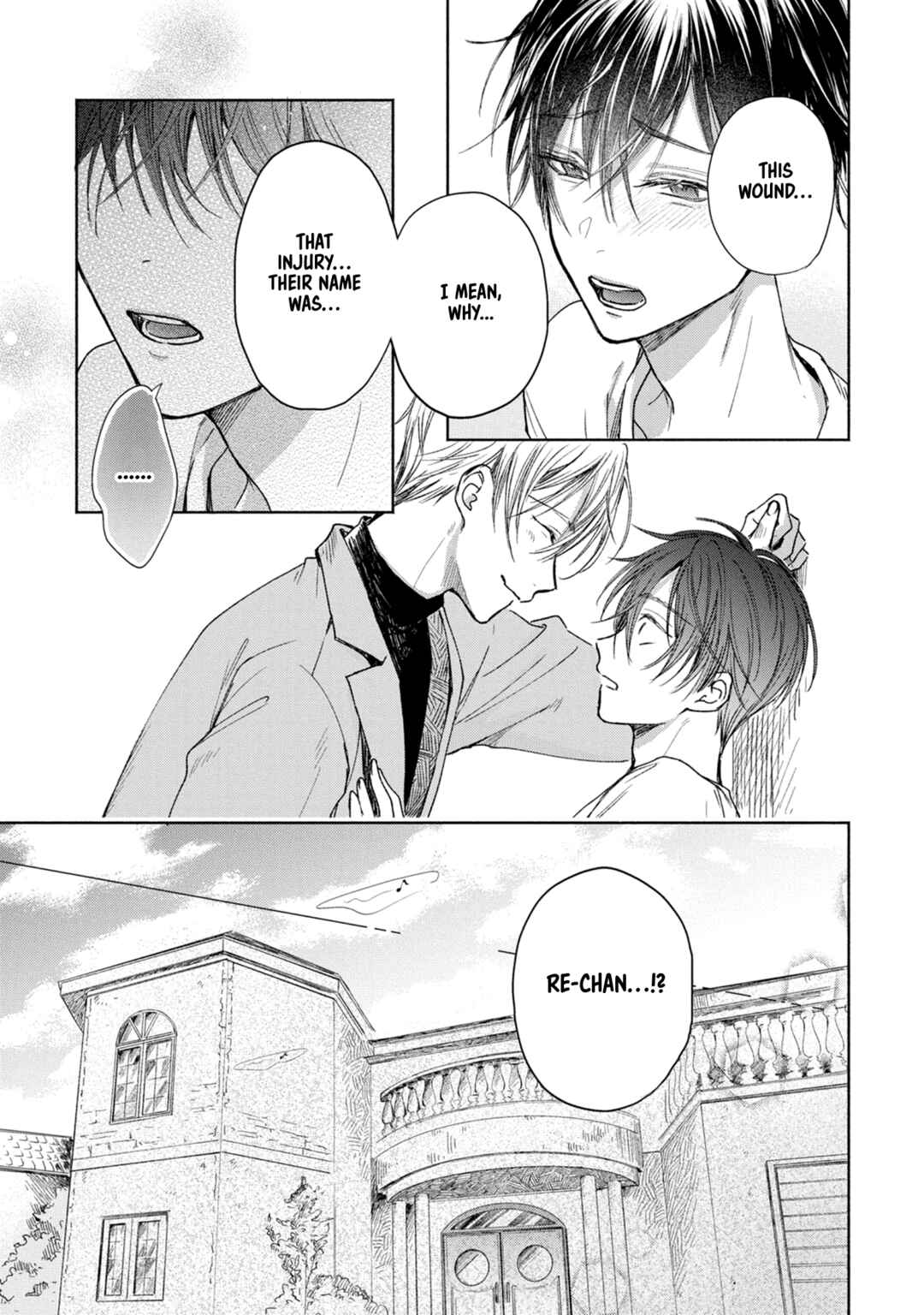 Page 17 Chapter 1 Koi no Towarutsu