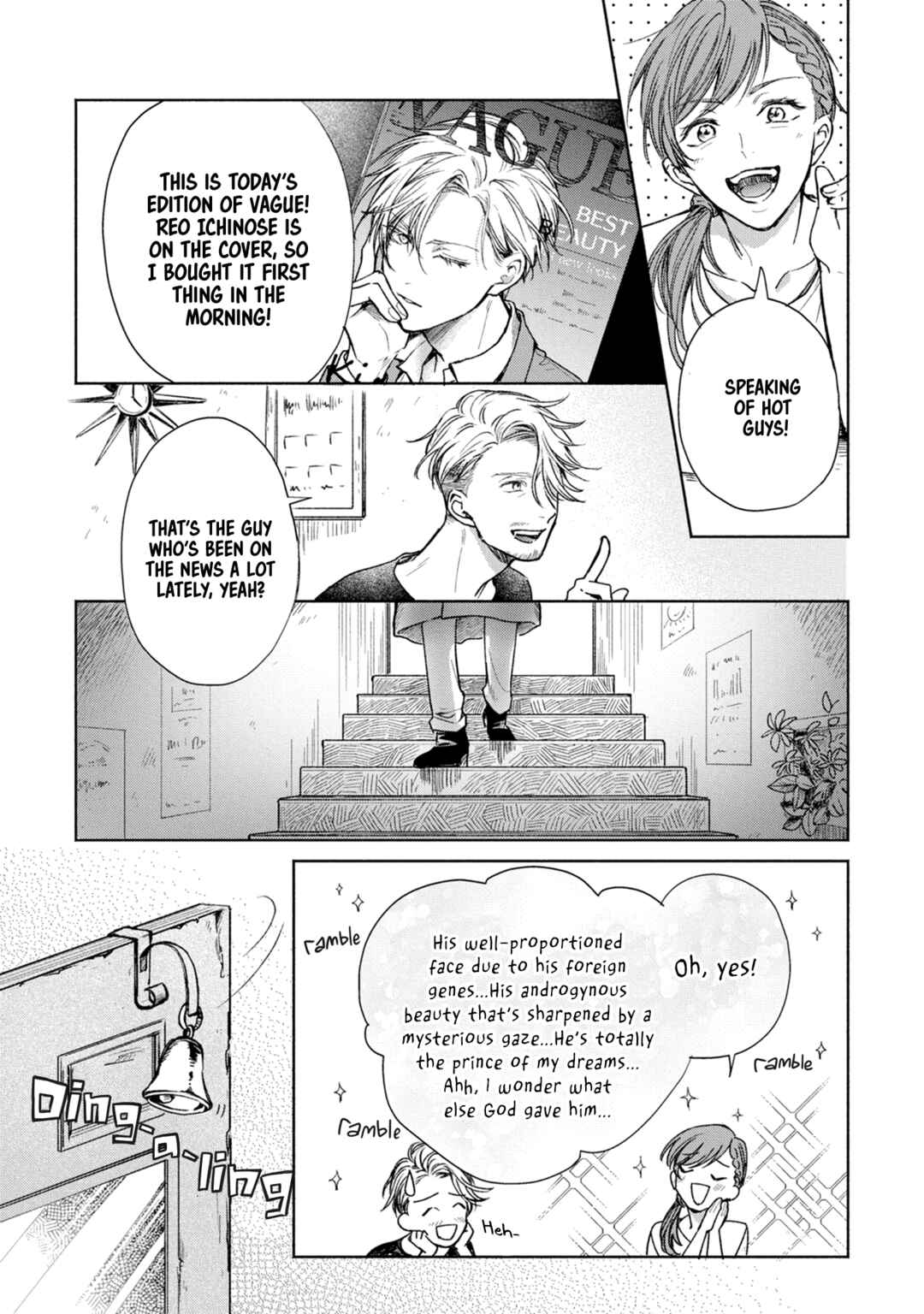 Page 9 Chapter 1 Koi no Towarutsu