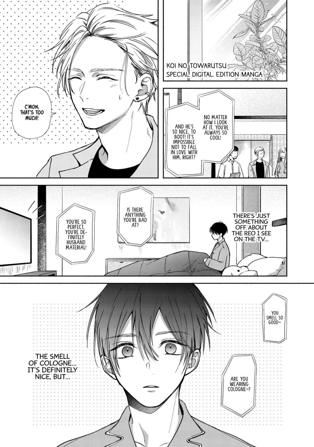 Page 2 Chapter 5.5 Koi no Towarutsu