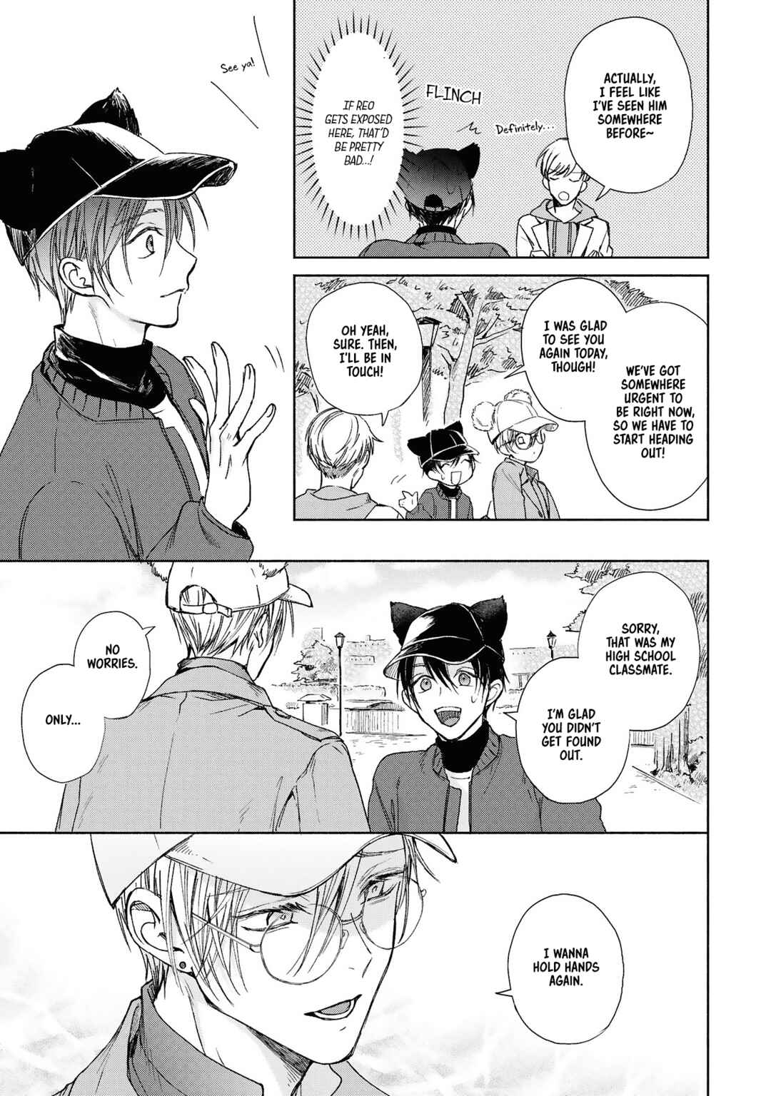 Page 18 Chapter 2 Koi no Towarutsu