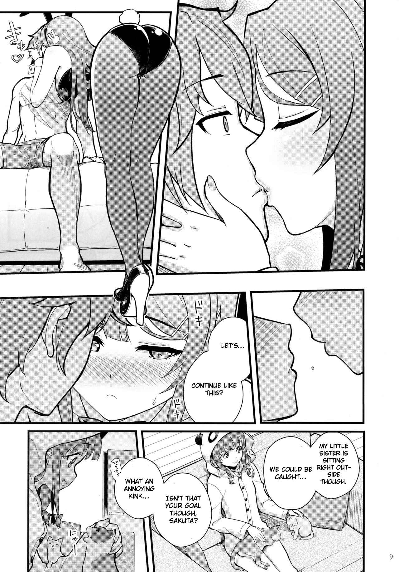 Page 11 Chapter Unknown_d65c Seishun Buta Yarou wa Bunny Girl Senpai no Yume wo Minai - Bunny Lovers (Doujinshi)