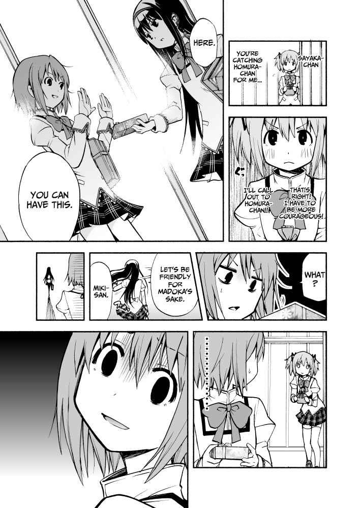 Page 4 Chapter Unknown_a8d9 Mahou Shoujo Madoka★Magica - Valentine KO (Doujinshi)