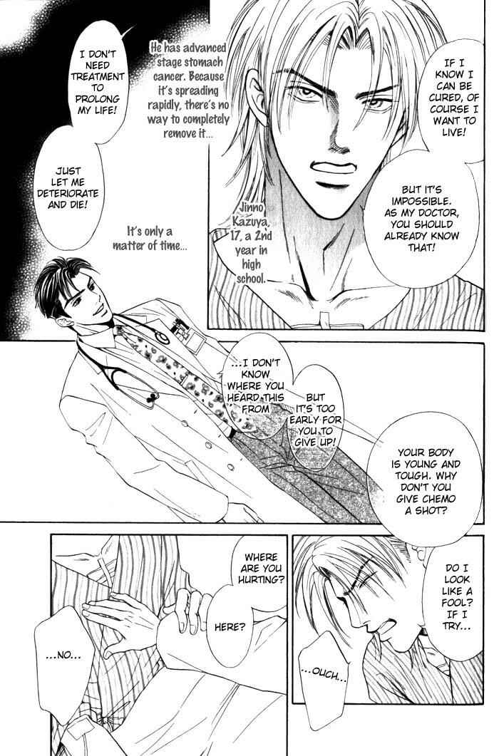 Page 10 Chapter 5 Surf Junkie