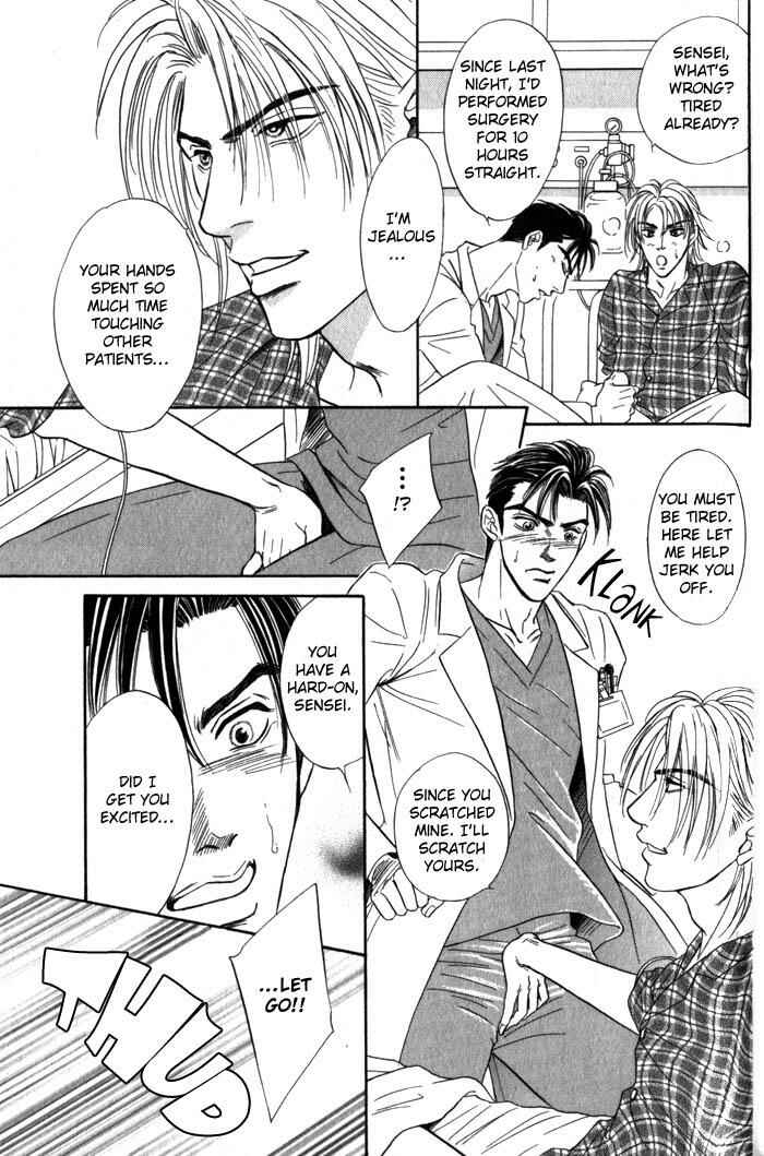 Page 16 Chapter 5 Surf Junkie