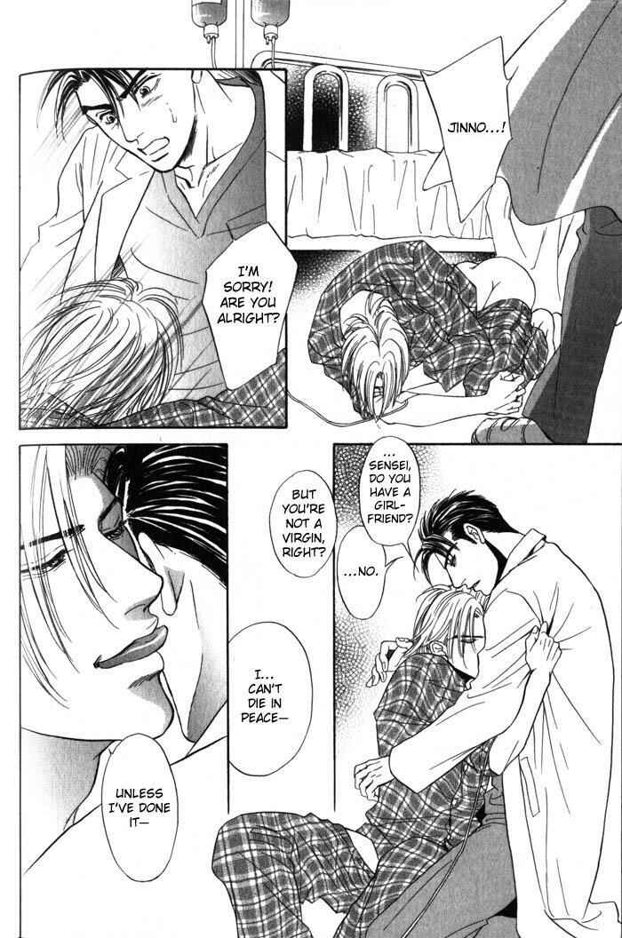 Page 17 Chapter 5 Surf Junkie