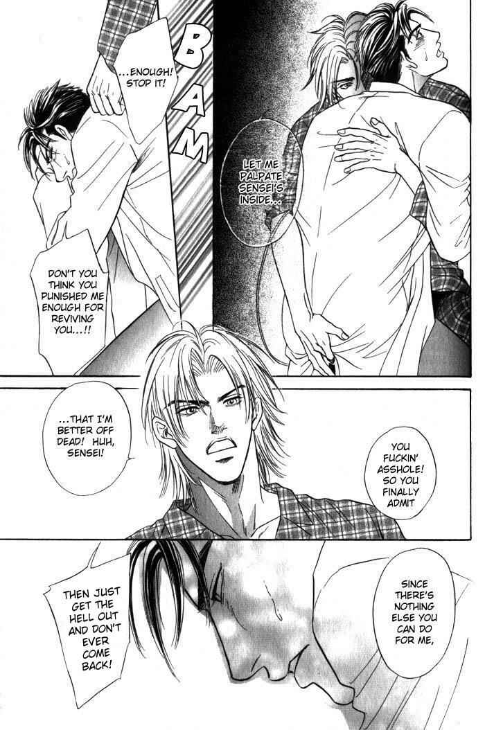 Page 18 Chapter 5 Surf Junkie
