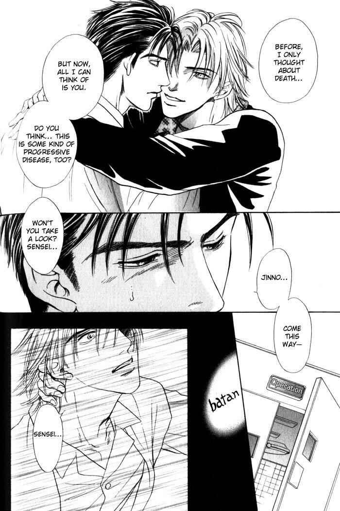 Page 25 Chapter 5 Surf Junkie
