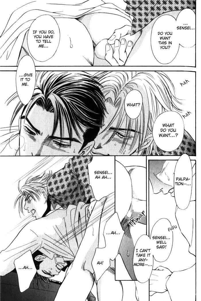 Page 28 Chapter 5 Surf Junkie