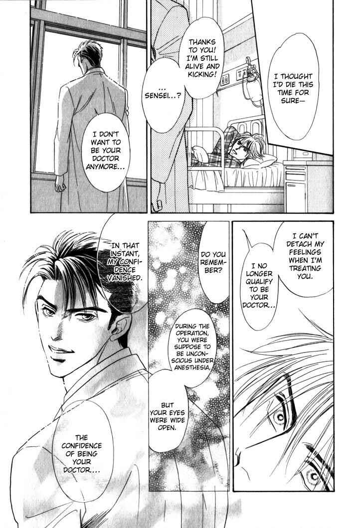 Page 32 Chapter 5 Surf Junkie