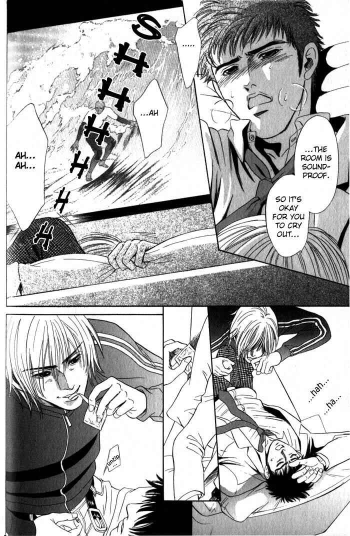 Page 19 Chapter 2 Surf Junkie