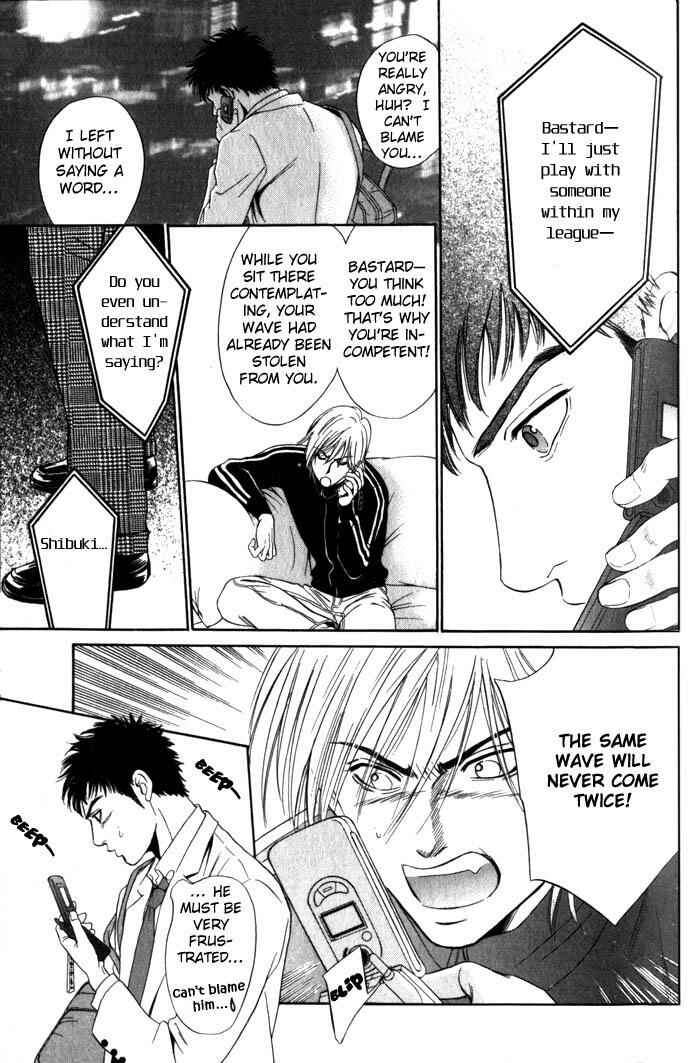 Page 22 Chapter 2 Surf Junkie