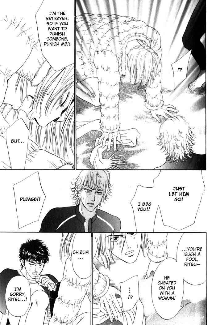 Page 33 Chapter 3 Surf Junkie
