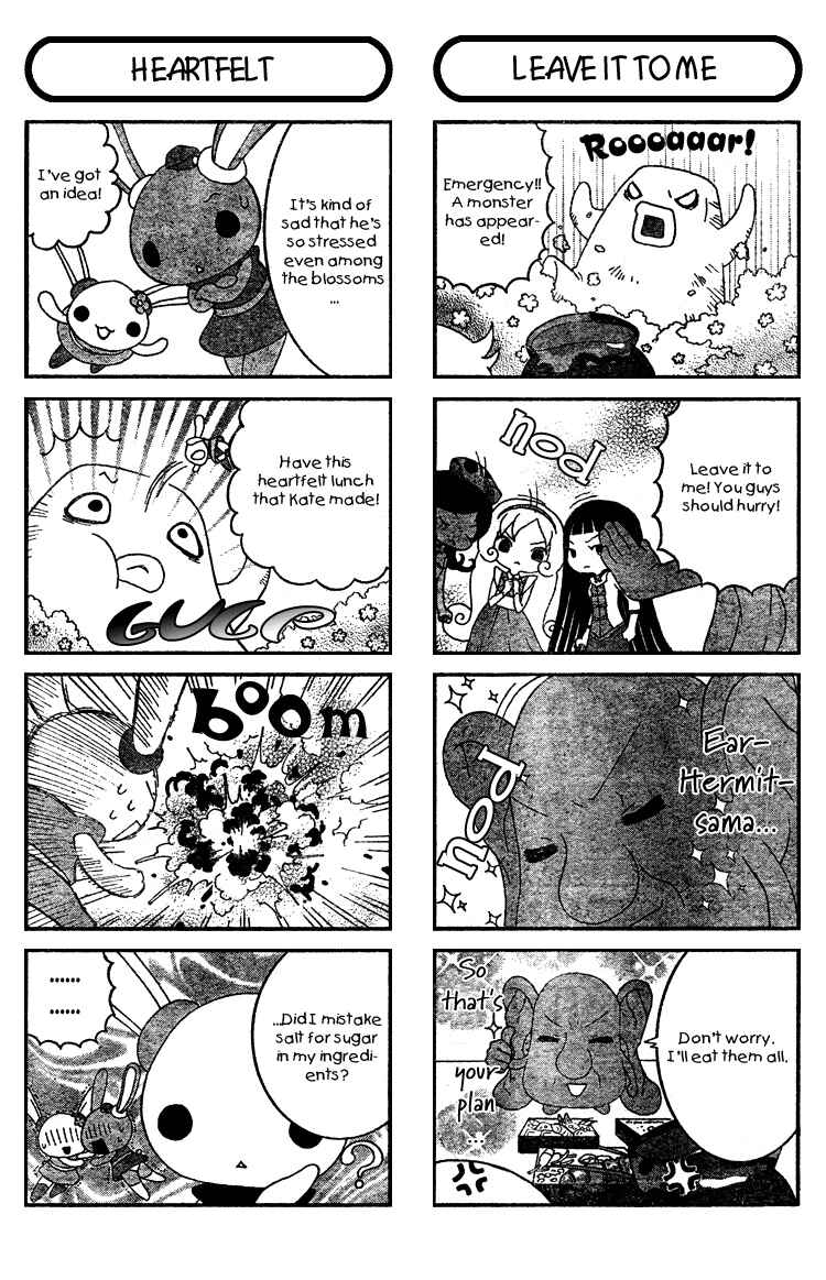 Page 3 Chapter 5 Sweet Valerian
