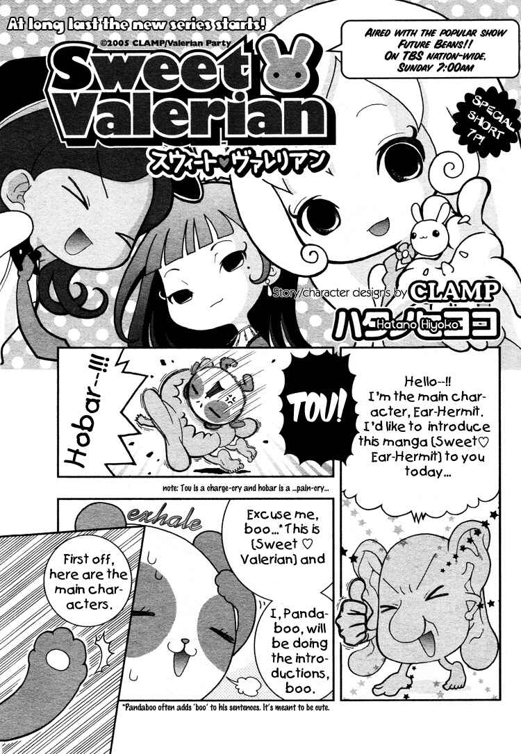 Page 4 Chapter 1 Sweet Valerian