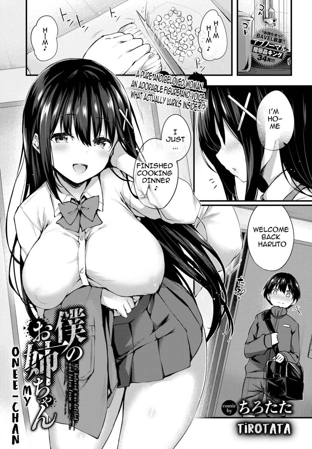 Page 1 Chapter Unknown_9a60 My Big Sister