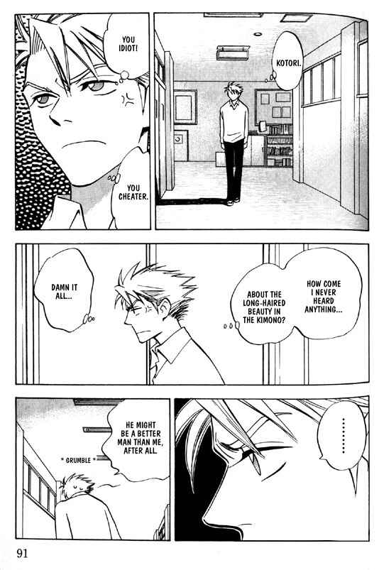 Page 15 Chapter 3 Menkui!