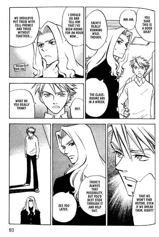Page 17 Chapter 3 Menkui!