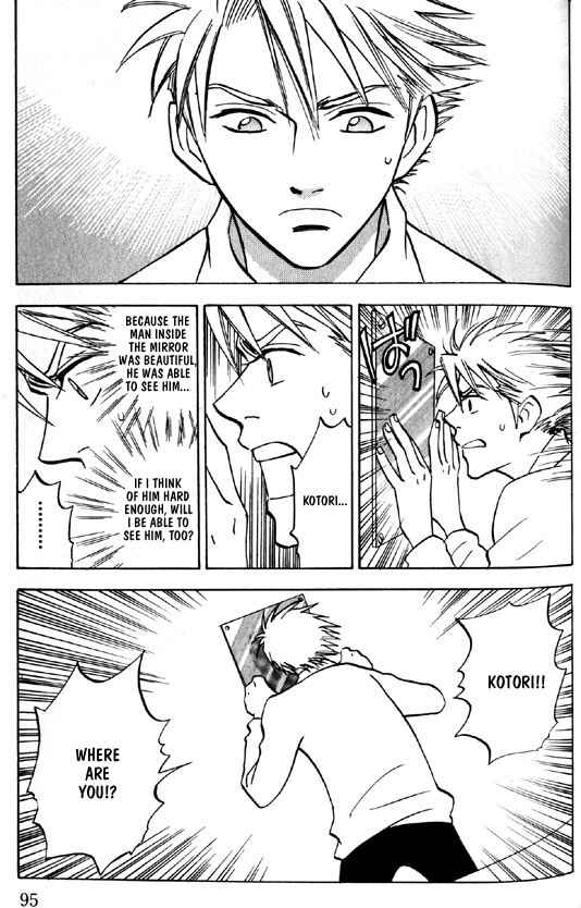 Page 19 Chapter 3 Menkui!