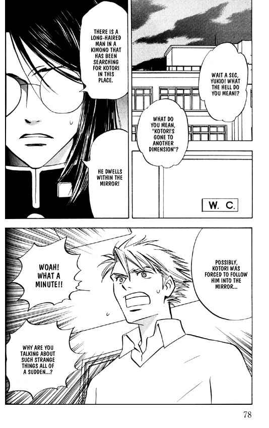 Page 2 Chapter 3 Menkui!