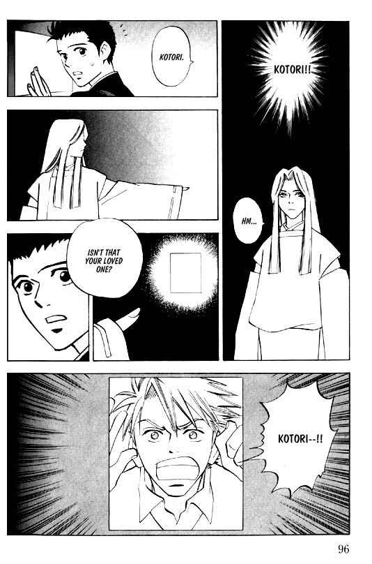 Page 20 Chapter 3 Menkui!