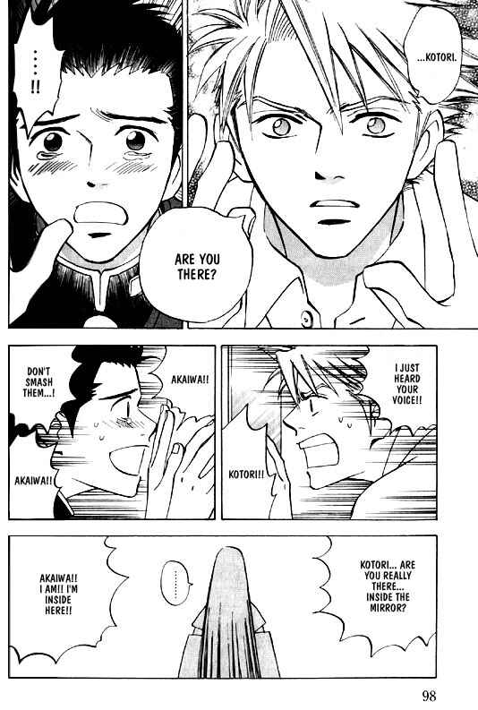 Page 22 Chapter 3 Menkui!