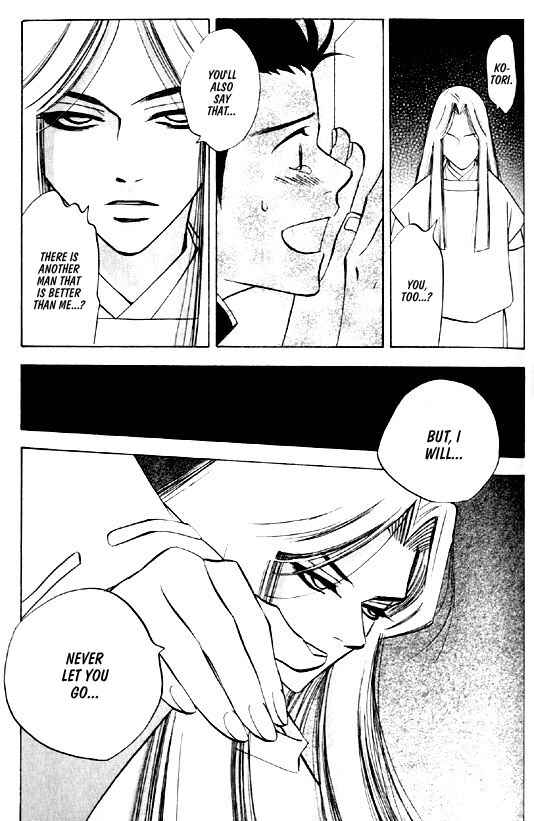 Page 23 Chapter 3 Menkui!