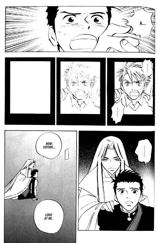 Page 25 Chapter 3 Menkui!