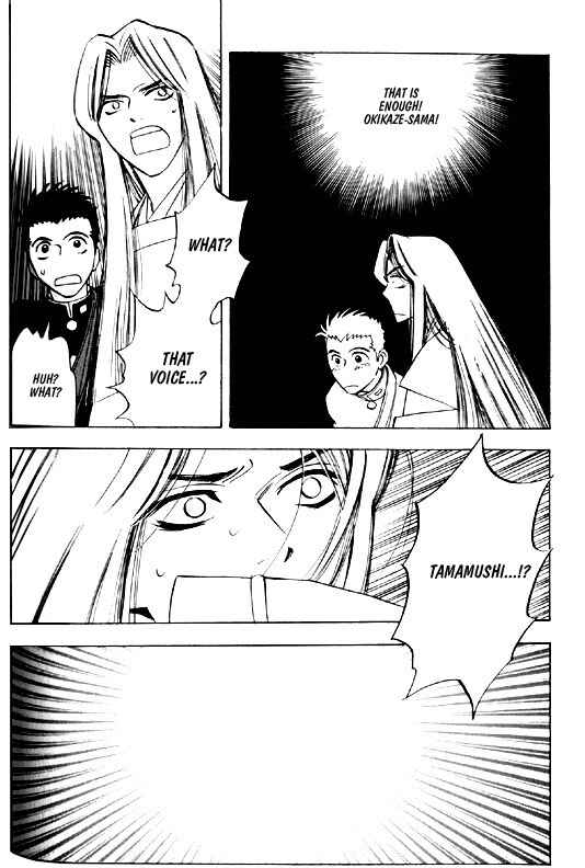 Page 30 Chapter 3 Menkui!