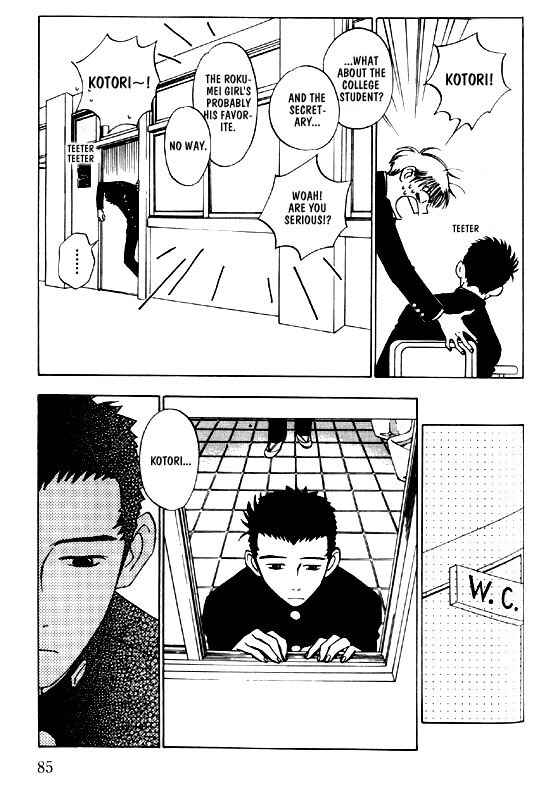 Page 19 Chapter 3 Menkui!