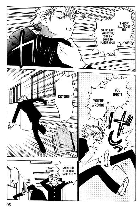 Page 29 Chapter 3 Menkui!