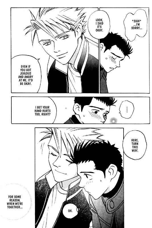 Page 39 Chapter 3 Menkui!