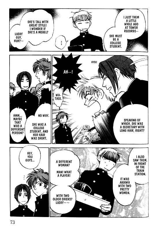 Page 7 Chapter 3 Menkui!