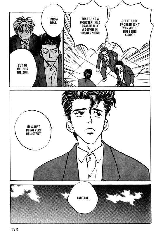 Page 3 Chapter 7 Menkui!