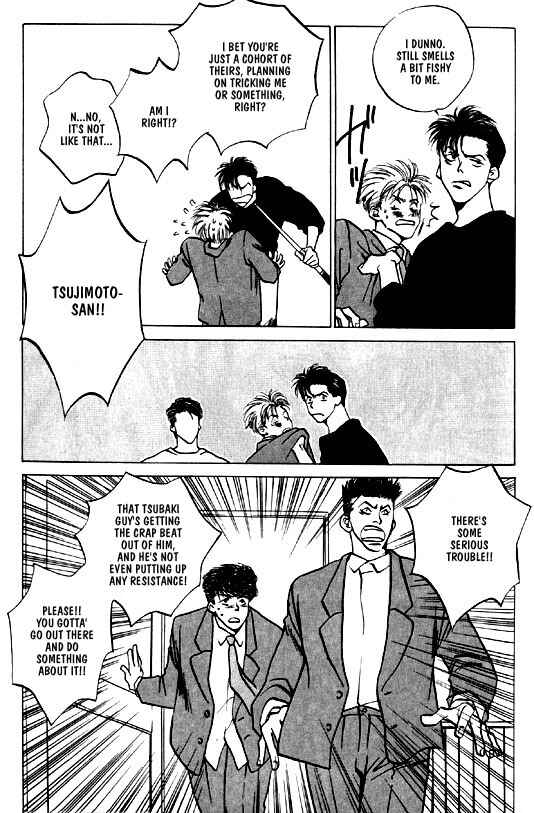 Page 7 Chapter 7 Menkui!