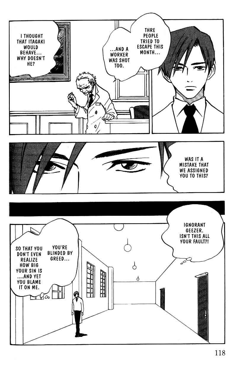 Page 11 Chapter 4 Menkui!