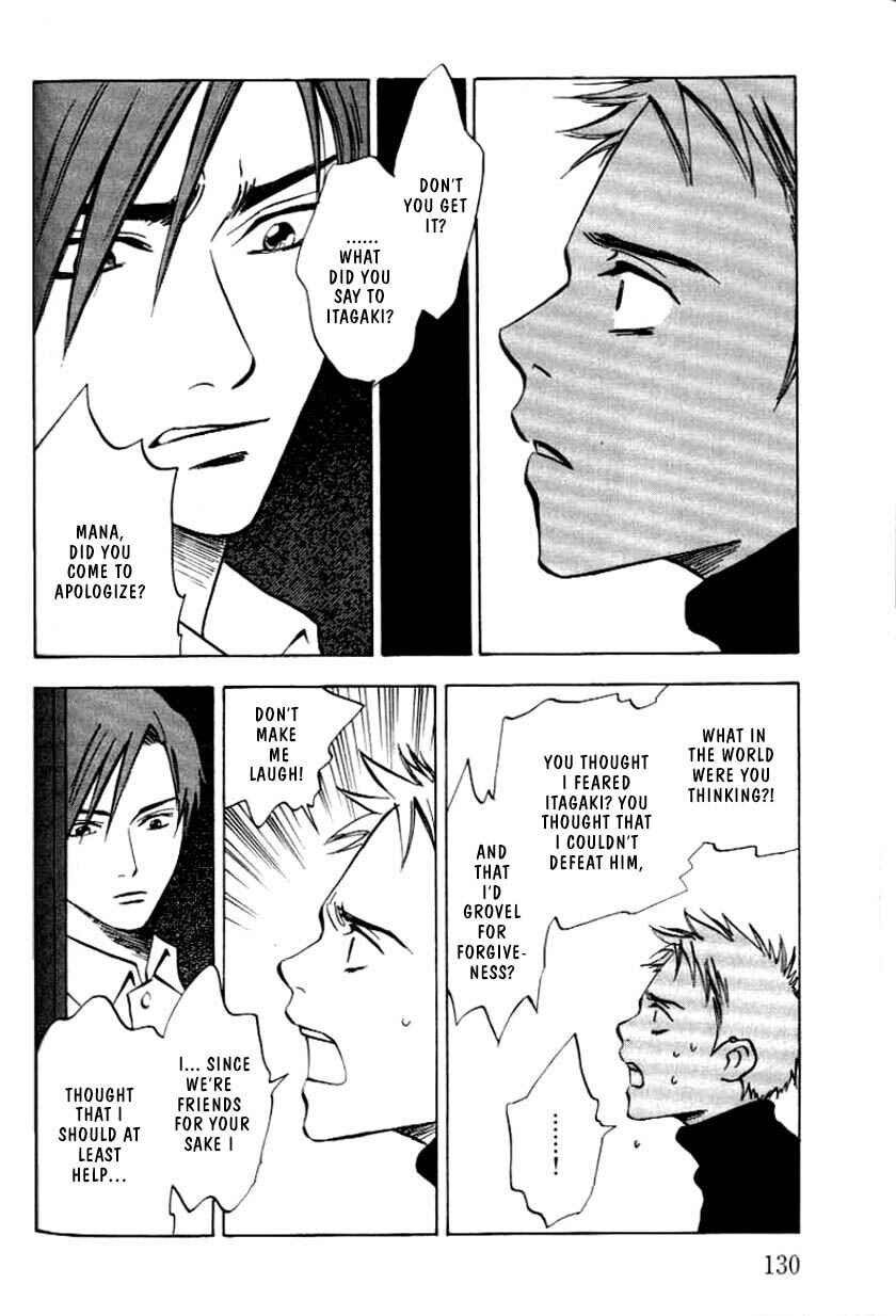 Page 21 Chapter 4 Menkui!