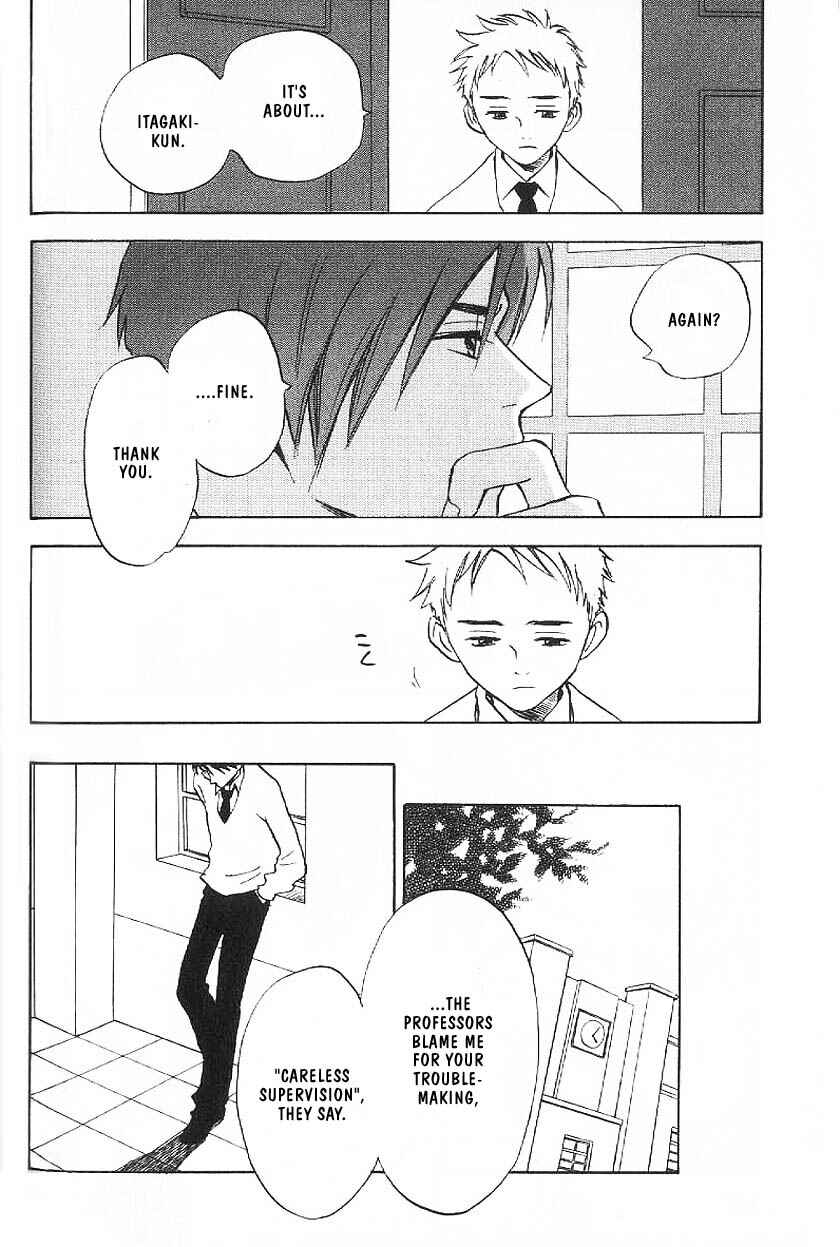 Page 3 Chapter 4 Menkui!