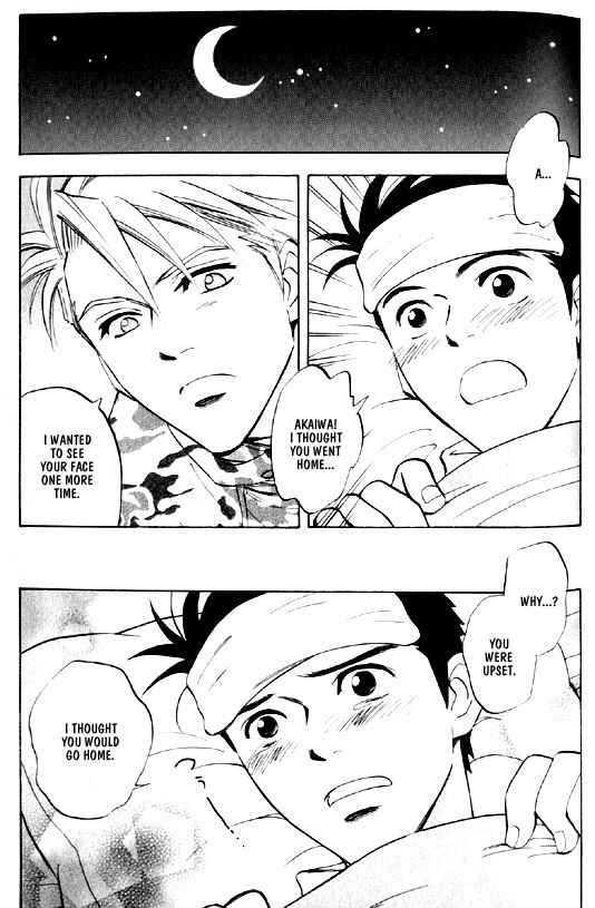 Page 29 Chapter 4 Menkui!